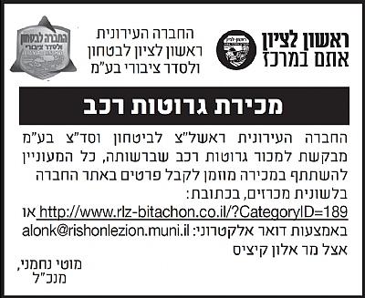 מכירת גרוטאות רכב8419 מכירת גרוטאות רכב8419