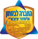 לוגו ישן חדש 2