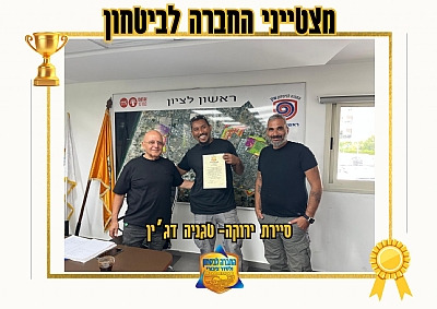 טגניה דגין טגניה דגין